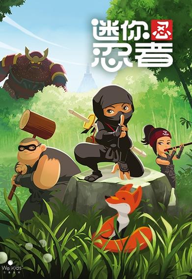 迷你忍者汉化补丁放哪