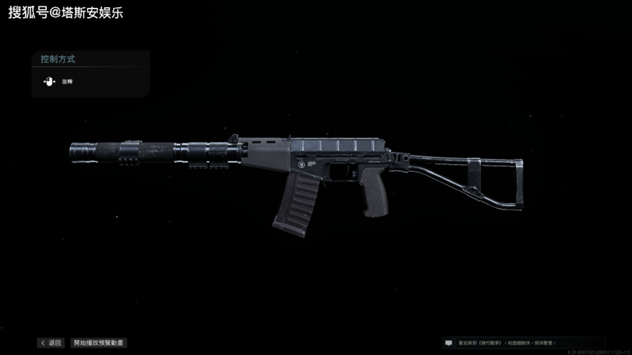cod16 枪械推荐