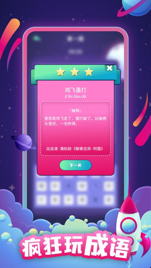 梦幻西游剑陵答题
