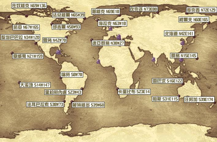 大航海时代4威力加强版攻略缩略图