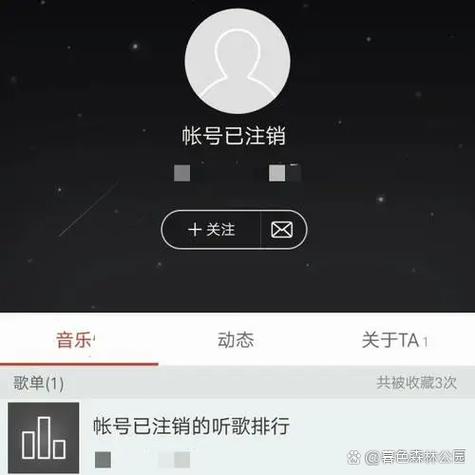qq音乐注销了重新注册实名还能用吗