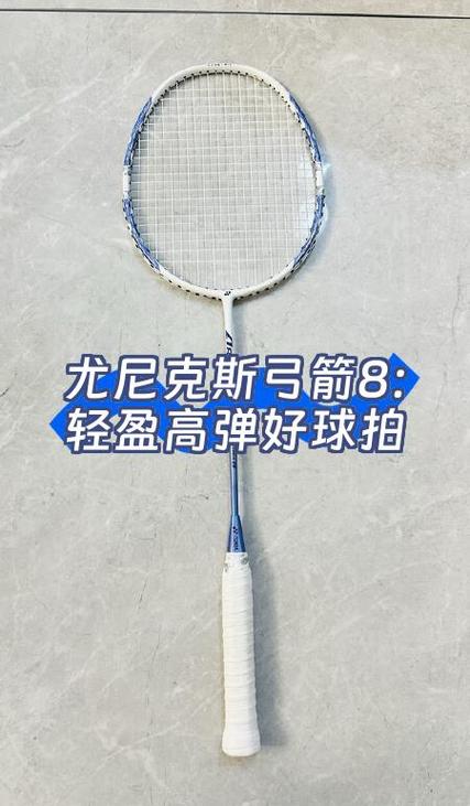 天斧007和弓箭8哪个好