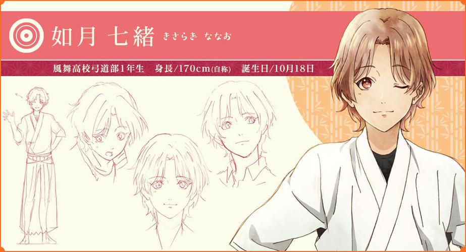 弦音原著