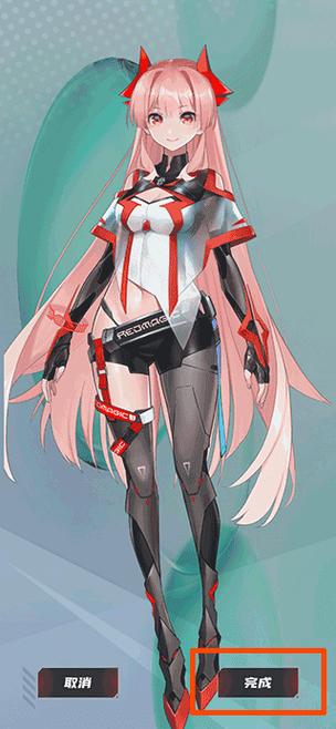 红ar增强版2.0缩略图