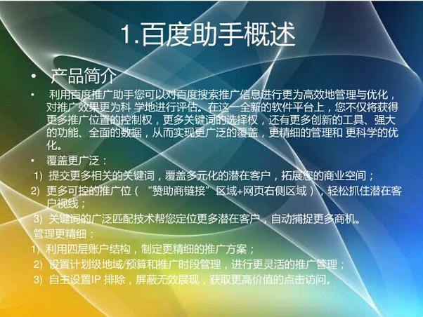 如何在百度上发作品