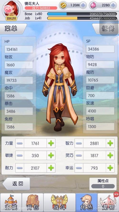 天天打波利法师推图技能配置