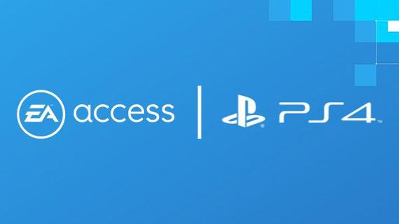 EA会员PC和PS4