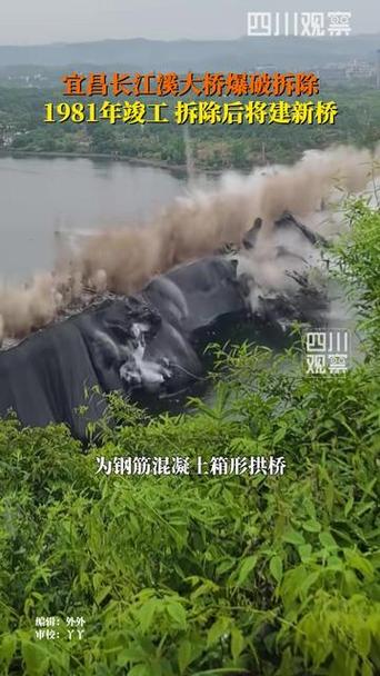 爆破拆除