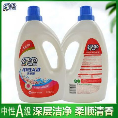哪种属于中性洗衣液