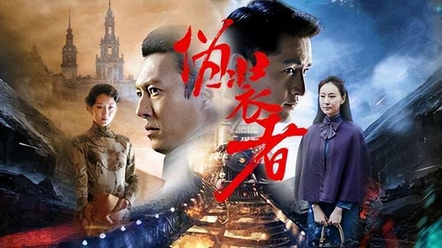 《伪装者》分集内容简介