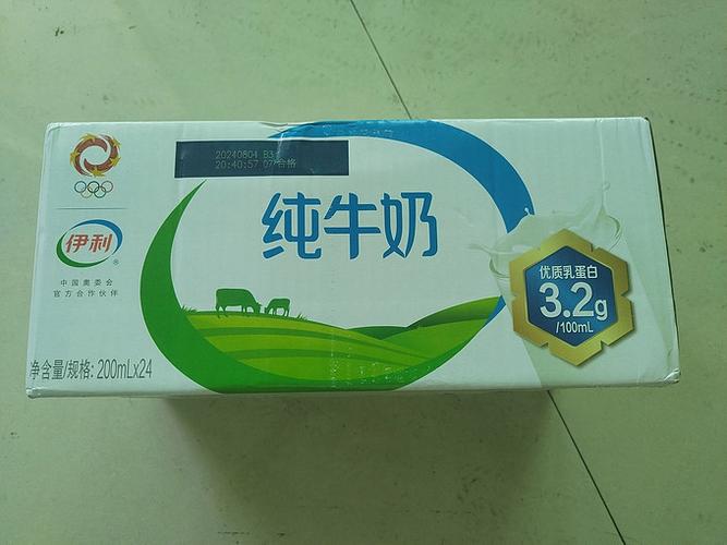 伊利官方正品查询入口