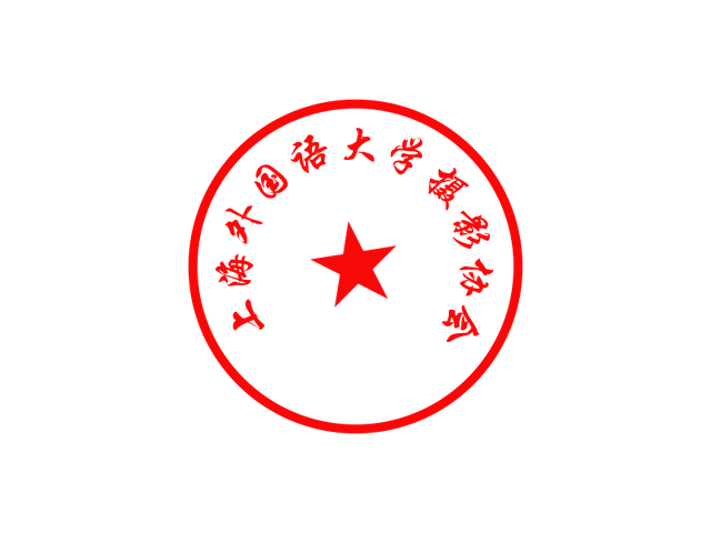 怎么把复印件的公章变成红色