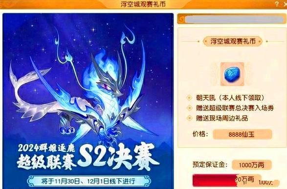 口袋觉醒神兽召唤保底几次出