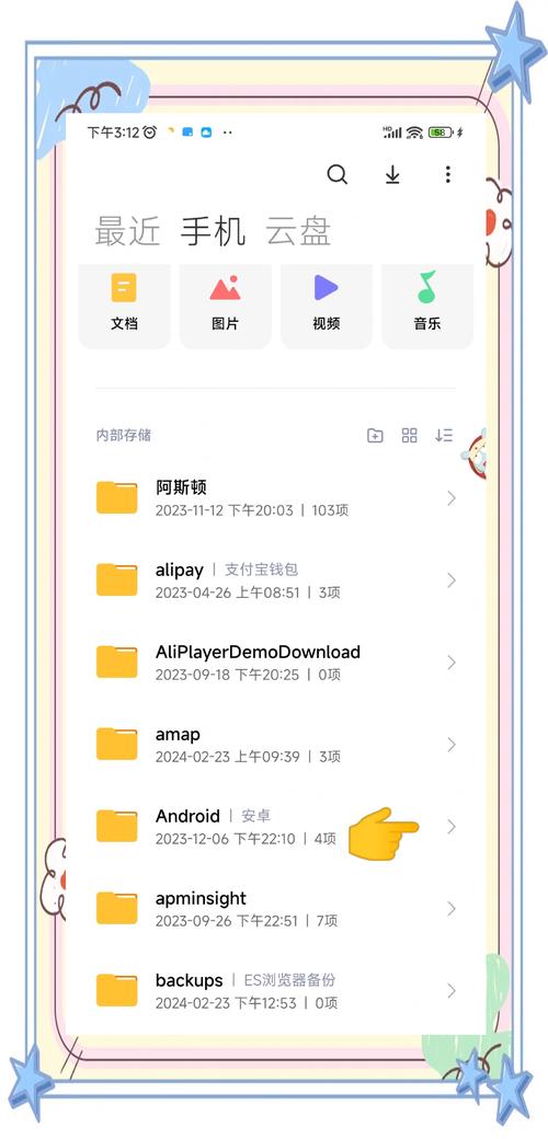 爱奇艺视频要怎么保存到手机文件夹