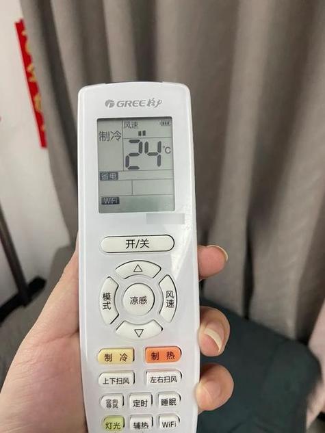 空调制冷是哪个标志