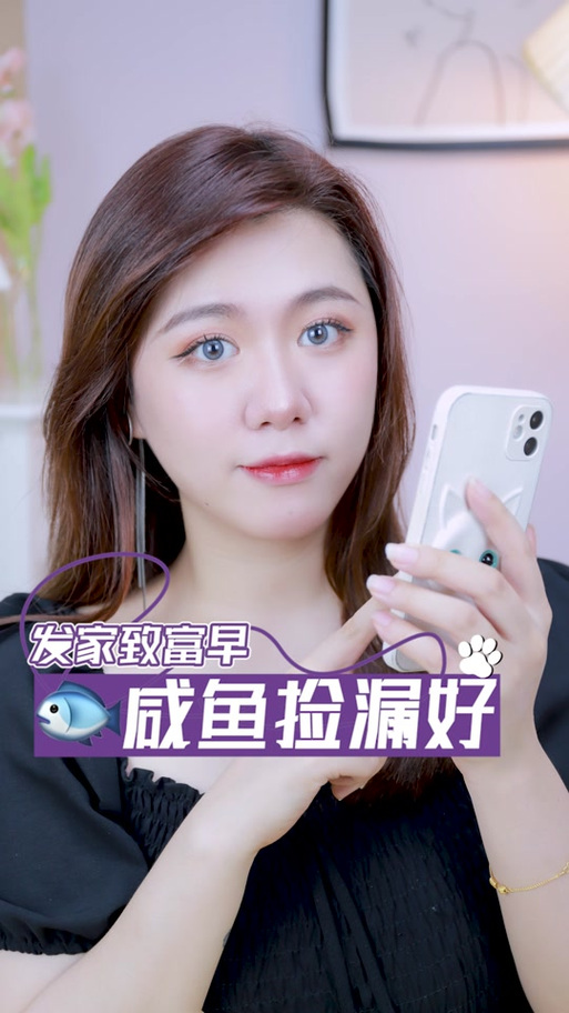 闲鱼买抖音钻卡