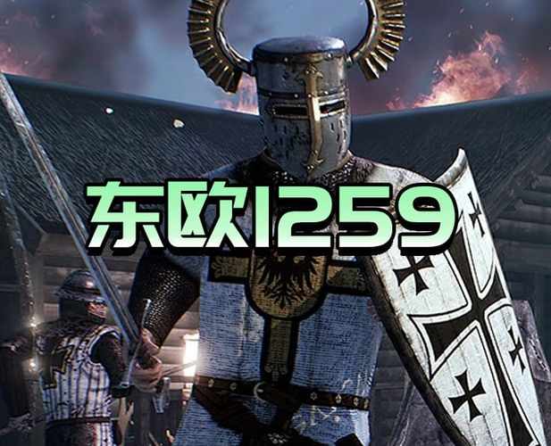 骑砍中文站魔球