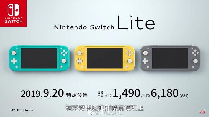 香港switch价格