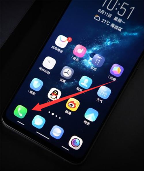 vivo怎么看手机温度
