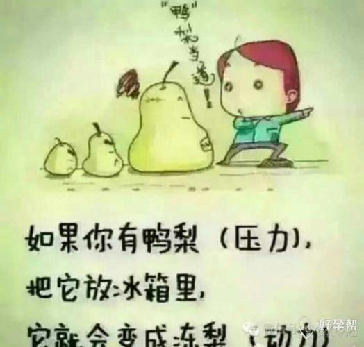 图片解压