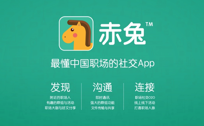 赤兔任务平台缩略图