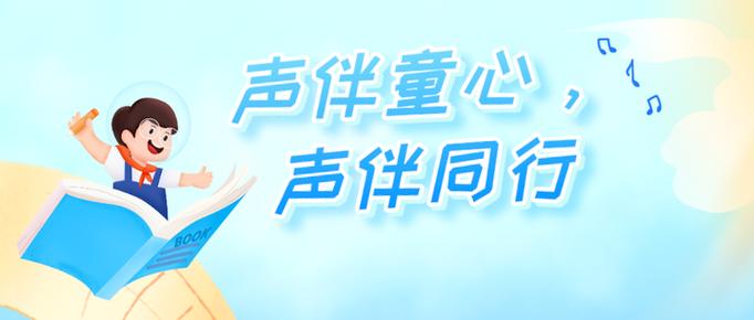 扣扣上一起听歌对方有声音吗
