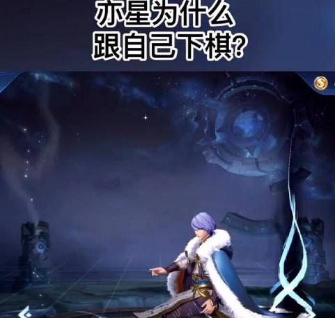 荣耀战力够了周一还是没称号