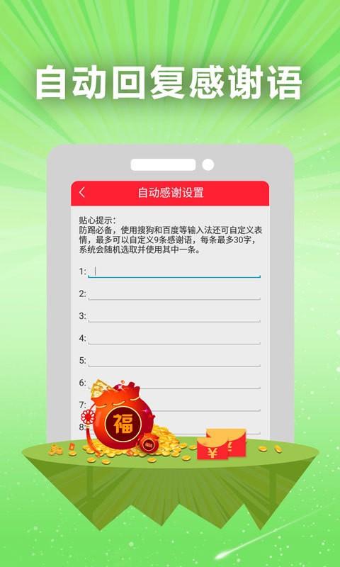 欢乐抢红包怎么登不上