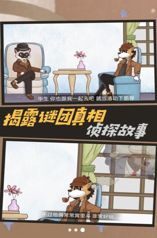 明星大侦探最烧脑的几期