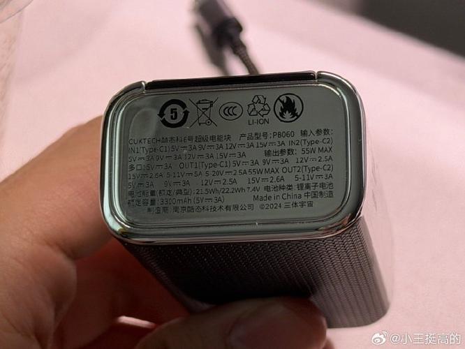 充电宝是看额定容量吗