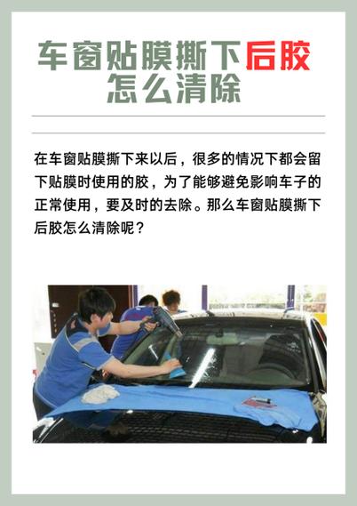 胶棒粘贴后如何撕下
