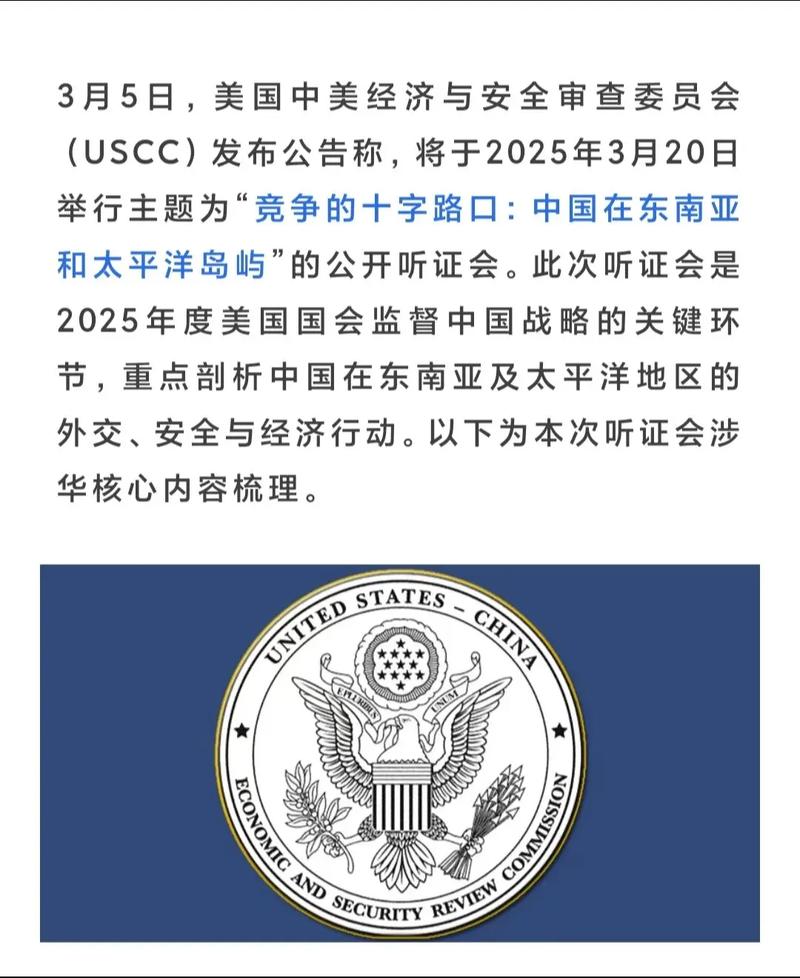 国保项目是美国的吗