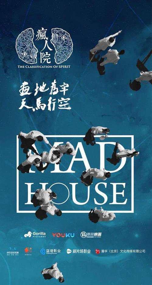 黑暗森林全文阅读
