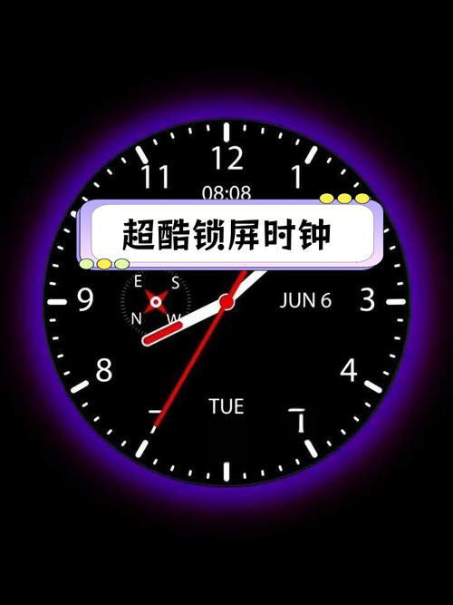 苹果手机大时钟显示桌面截图
