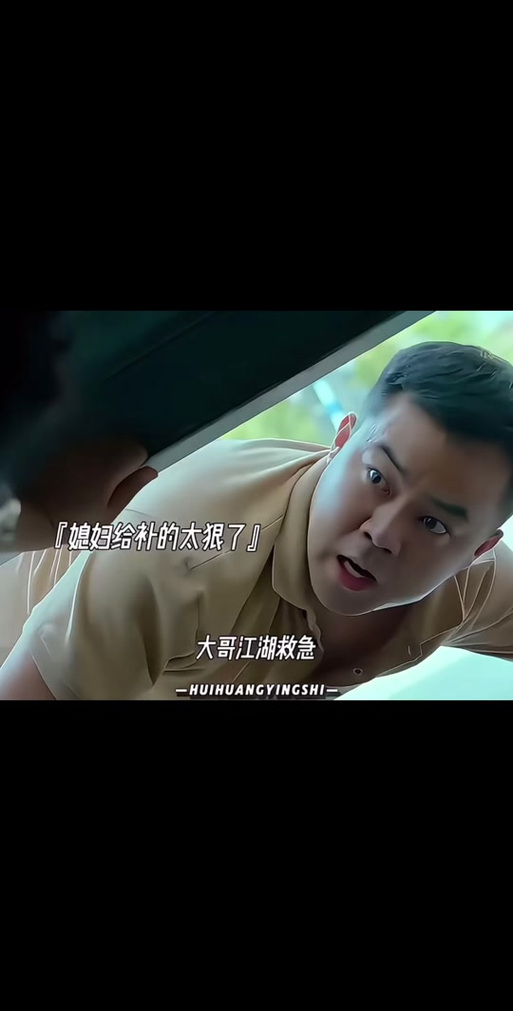 瞎子传奇50集全免费看