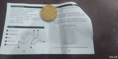 夏新蓝牙耳机充电指示灯不亮怎么办