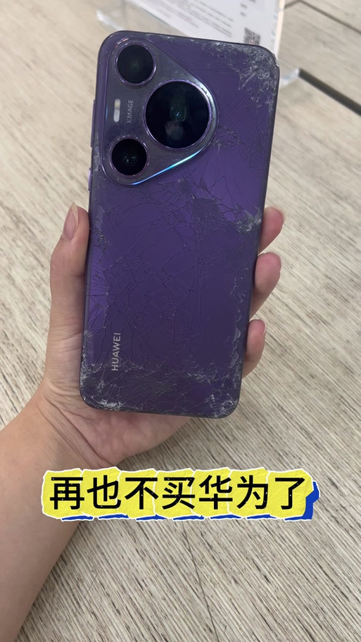 华为手机怎么下抖了个大包