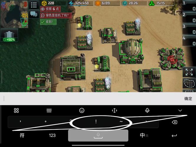 实时冲突:战争艺术-无限钻石