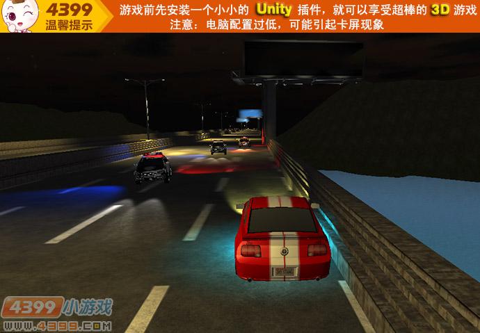 急速飙车3D