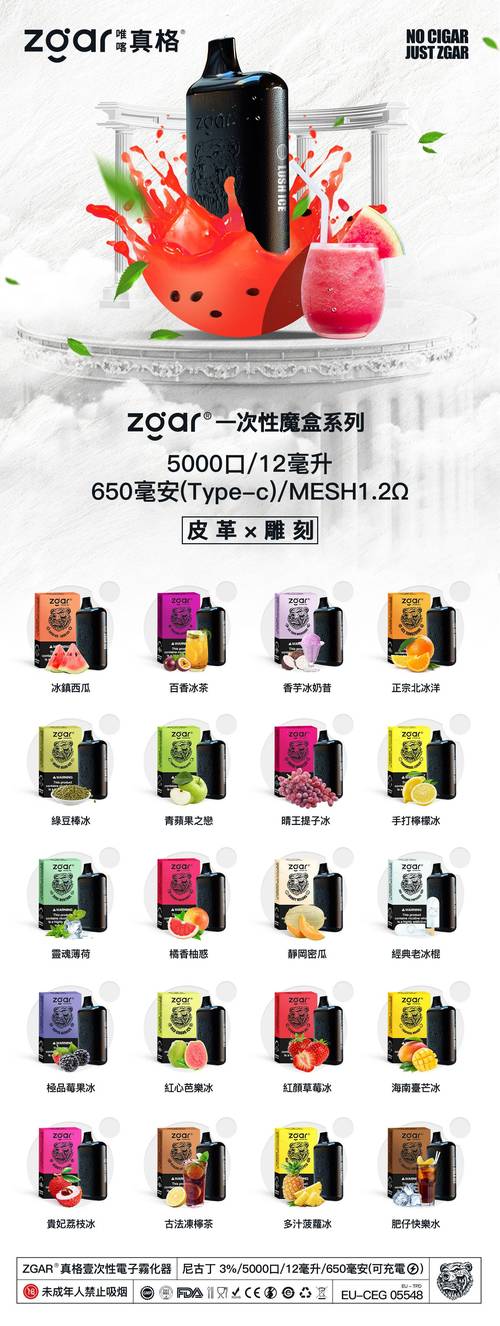 最新cydia红包源缩略图