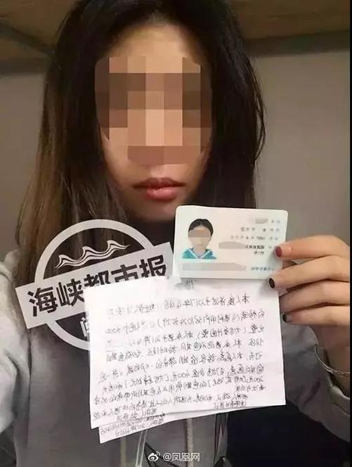 校园黑手