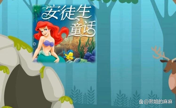皇上吃美人鱼
