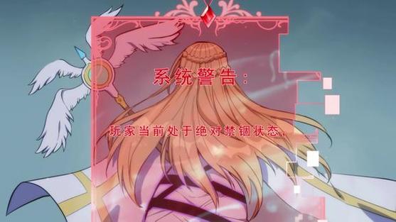 受被困在养成游戏里出不来小说全文