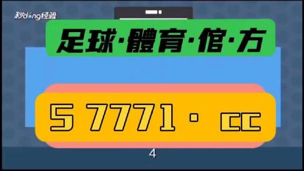 竞彩网官网入口
