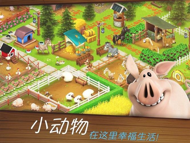 2021卡通农场离线破解版