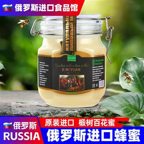 俄罗斯椴树雪蜜好不好