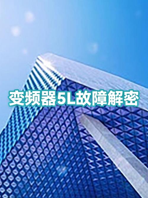5L代表什么