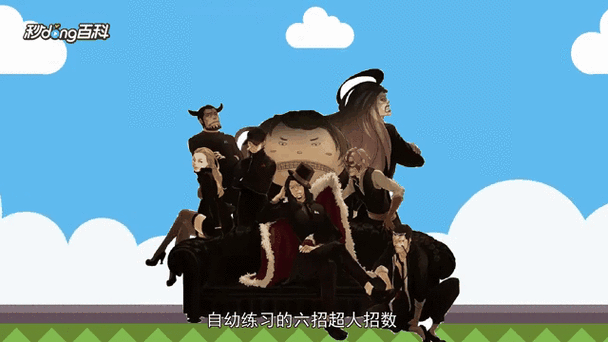 moonwalker什么意思