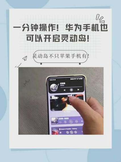 华为mate60pro手机怎么开启应用权限