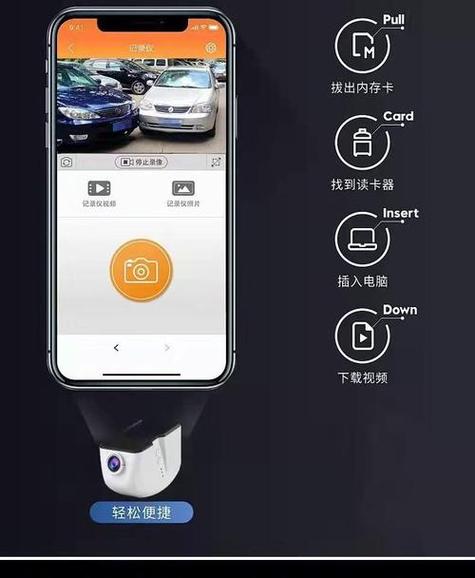 行车记录仪30秒自动灭屏